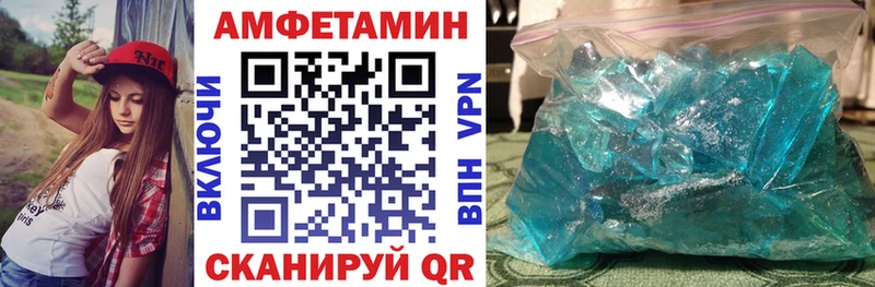 Амфетамин VHQ  Карабулак 