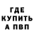 Героин хмурый Mokryu Mokryu