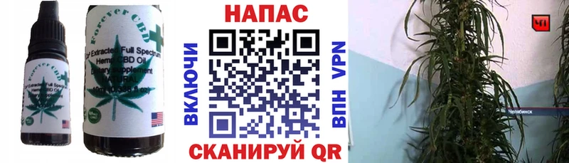 Еда ТГК марихуана  Карабулак 