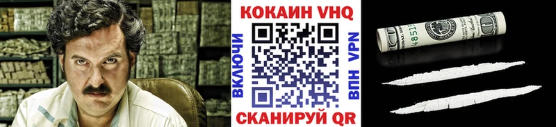 Cocaine Fish Scale  Карабулак 