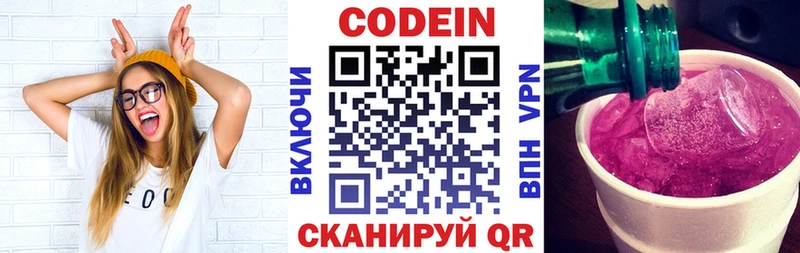 blacksprut ONION  Карабулак  Codein Purple Drank 