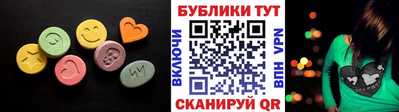Ecstasy таблы  мега как войти  Карабулак  где купить наркотик 