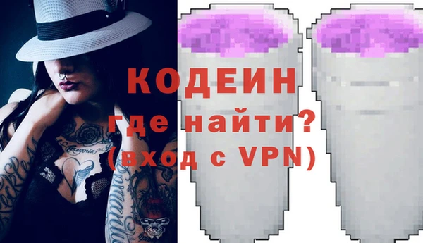 экстази Сосновка