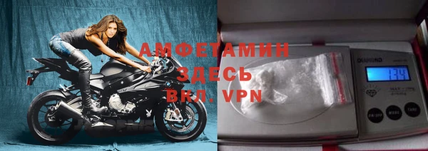 амф Сосновый Бор