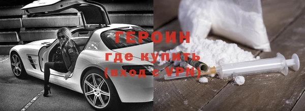 метадон Верхний Тагил