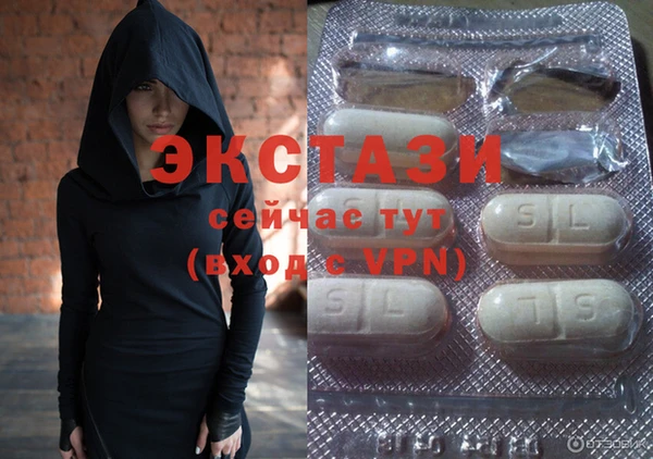 spice Верея