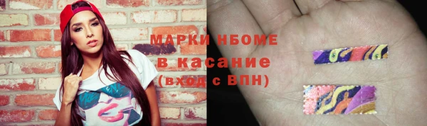 метадон Верхний Тагил
