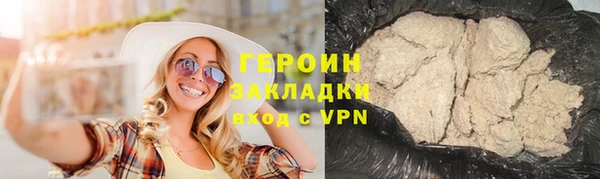 метадон Верхний Тагил