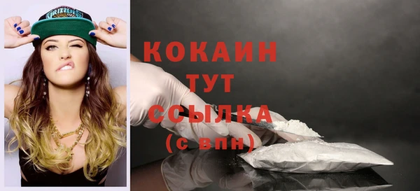 кокаин перу Верхнеуральск
