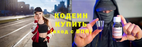 кокаин перу Верхнеуральск