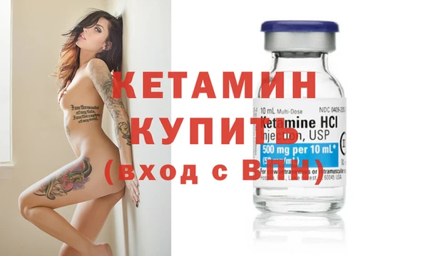 метадон Верхний Тагил