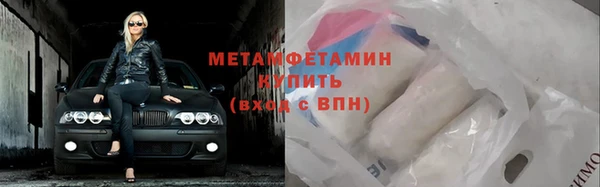 кокаин перу Верхнеуральск