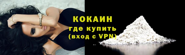 метадон Верхний Тагил