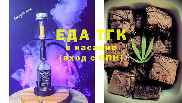 экстази Сосновка