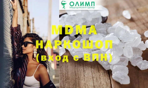 кокаин перу Верхнеуральск