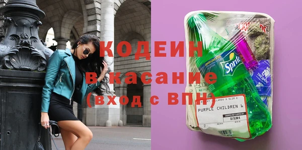 spice Верея