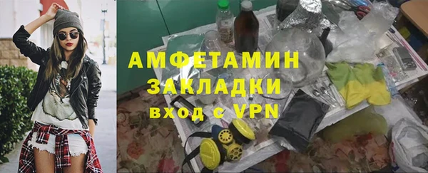 spice Верея