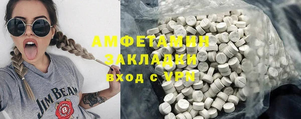 метадон Верхний Тагил