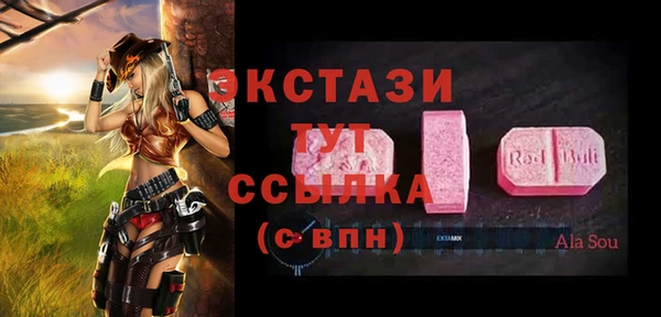 spice Верея