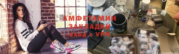 метадон Верхний Тагил