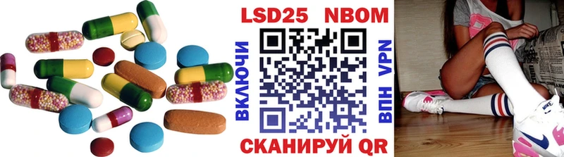Лсд 25 экстази ecstasy  Карабулак 
