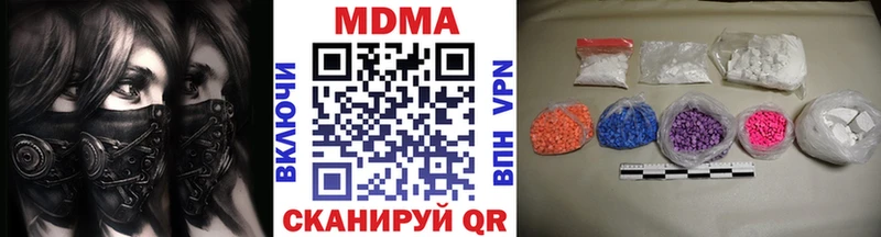 MDMA Molly  гидра ONION  Карабулак 