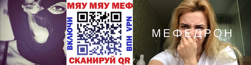 блэк спрут ТОР  Карабулак  МЯУ-МЯУ mephedrone  купить  цена 