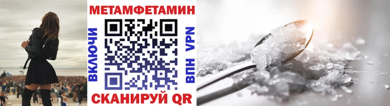 Метамфетамин витя купить наркотики цена Карабулак
