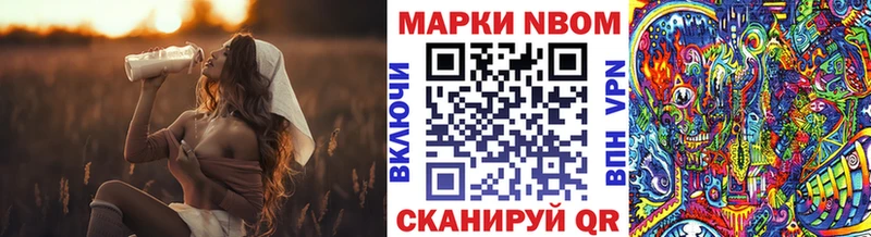 мориарти телеграм  Карабулак  Марки N-bome 1,8мг  блэк спрут вход 