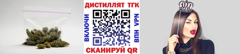 Дистиллят ТГК гашишное масло  закладка  Карабулак 